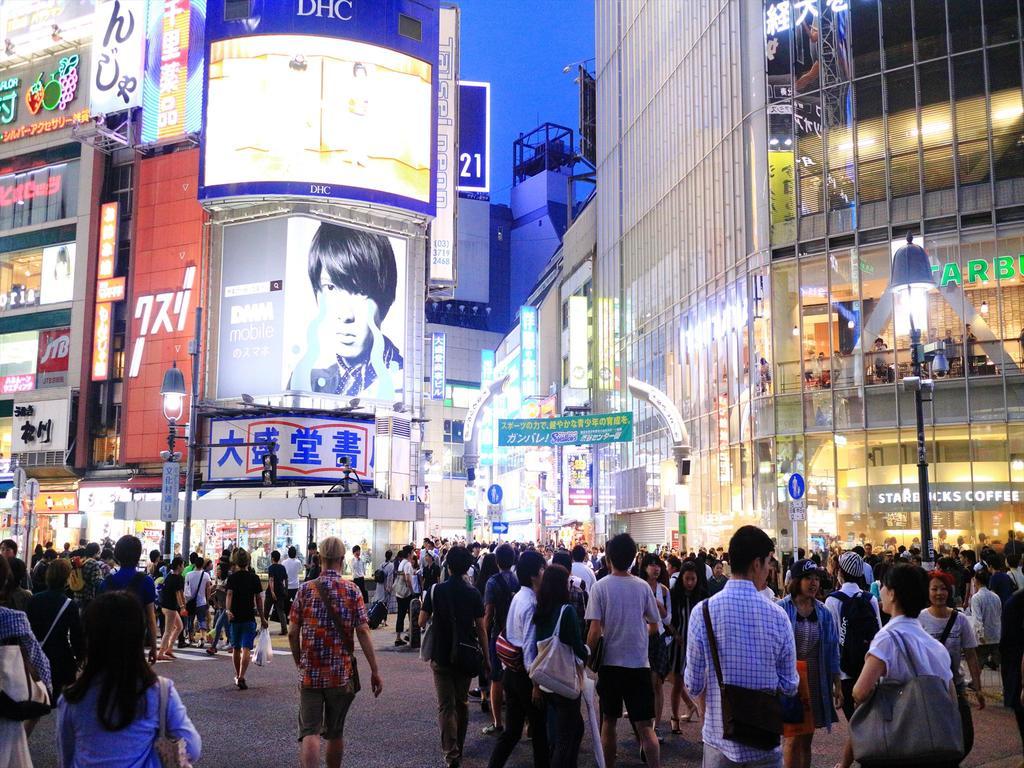 Apartamento Coto Shibuya 2