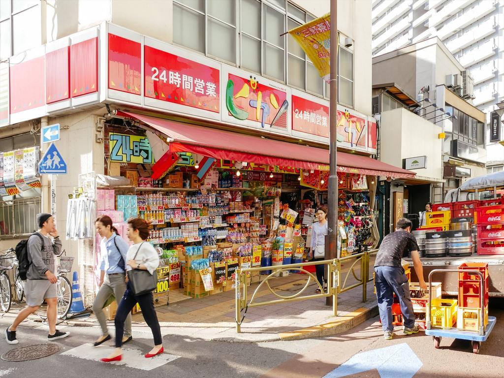 Coto Shibuya 2 Apartamento